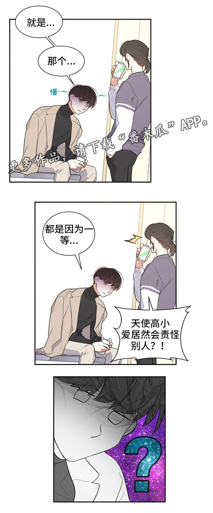 第13章：糖果1
