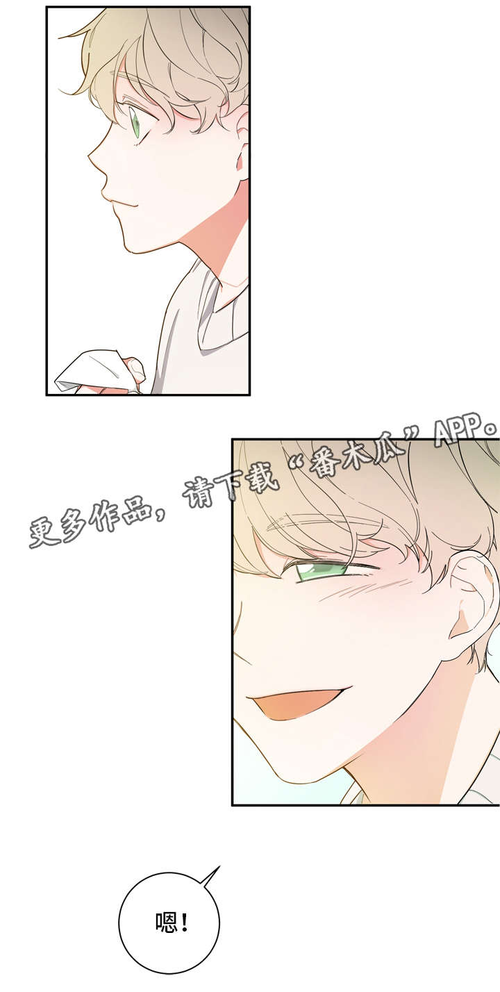 第5章：童年10