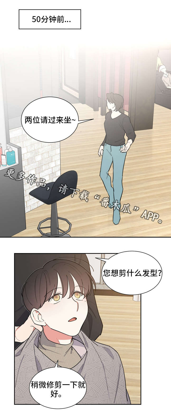 第38章：约会6