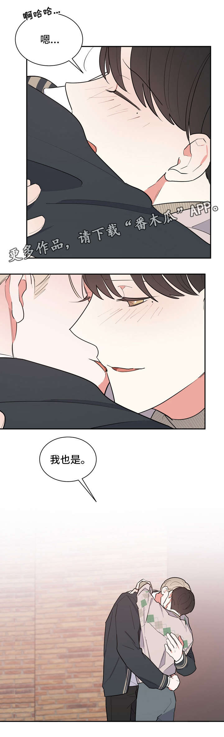 第41章：释然1