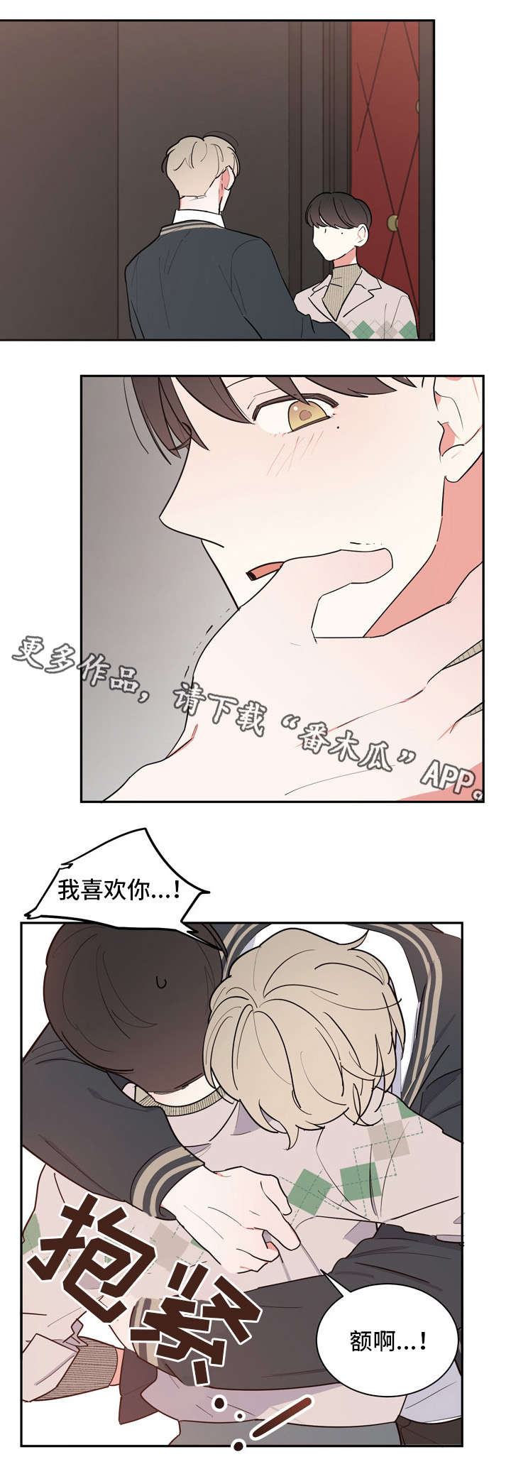 第41章：释然0
