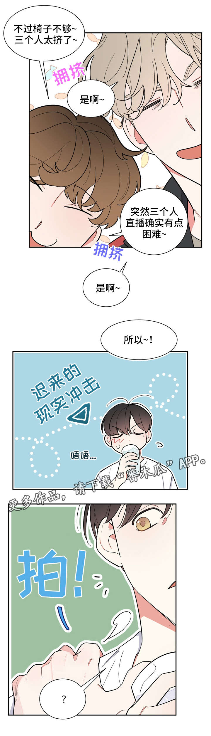 第31章：救场1