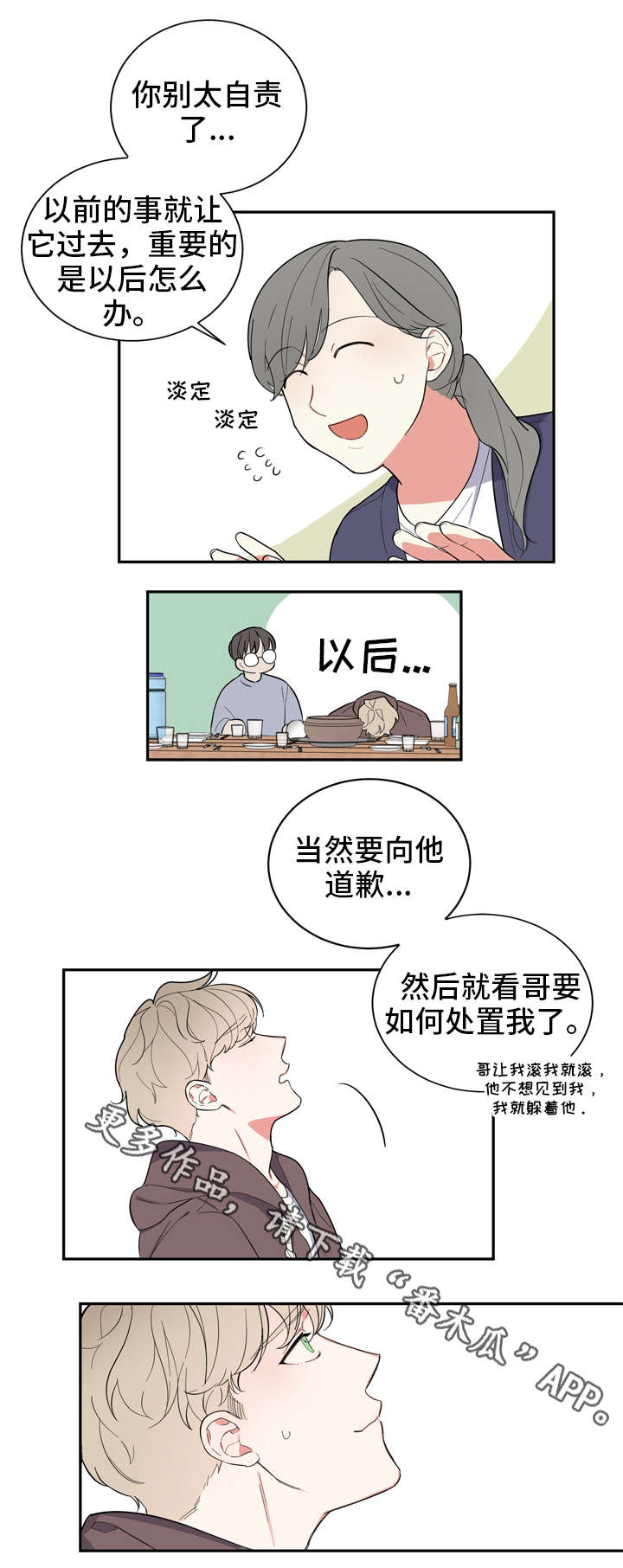 第8章：请求1