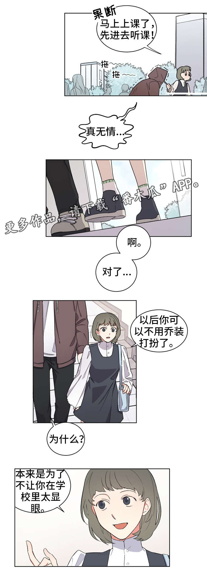 第3章：热搜5