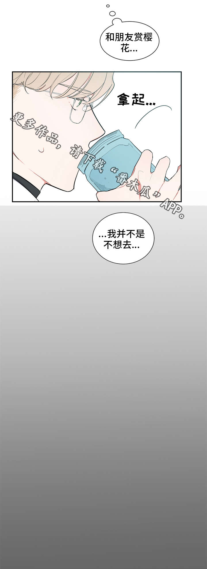 第16章：朋友之约8