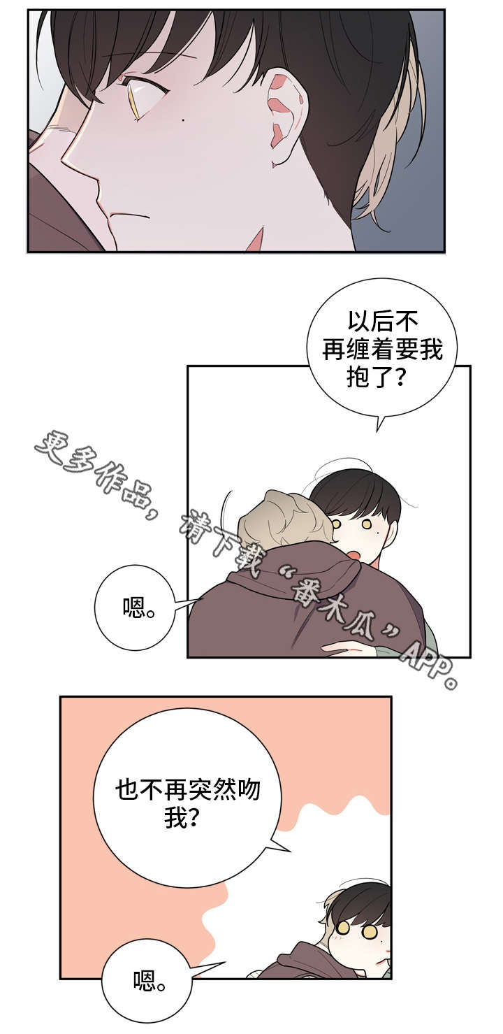 第10章：决心0