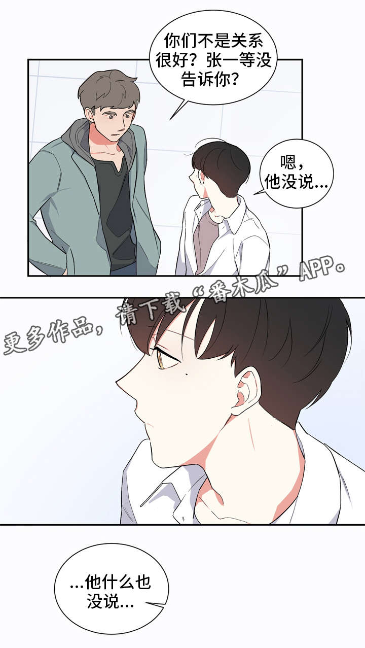 第15章：考前奋战12