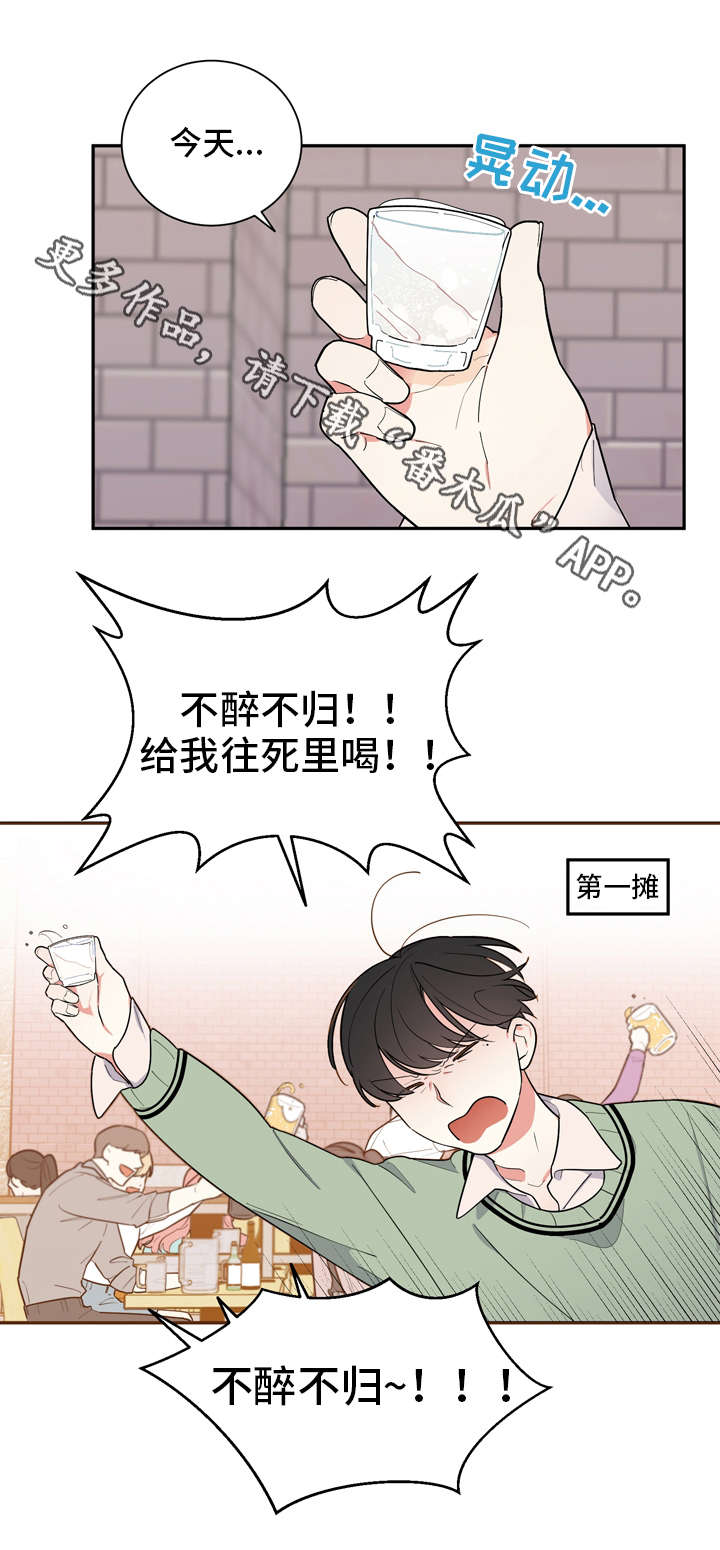 第22章：担忧9