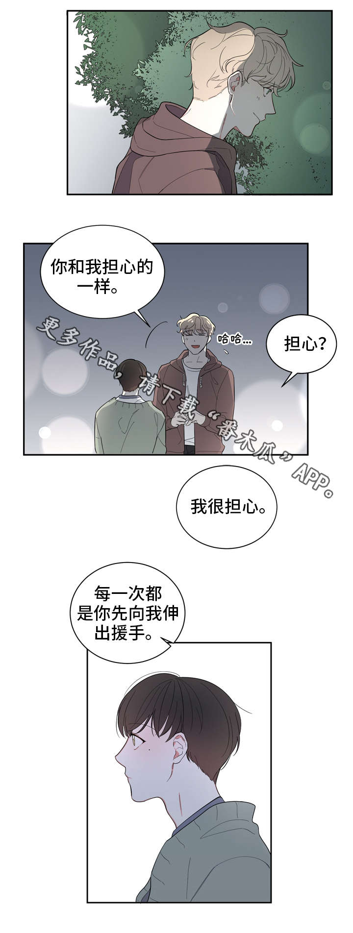 第8章：请求5