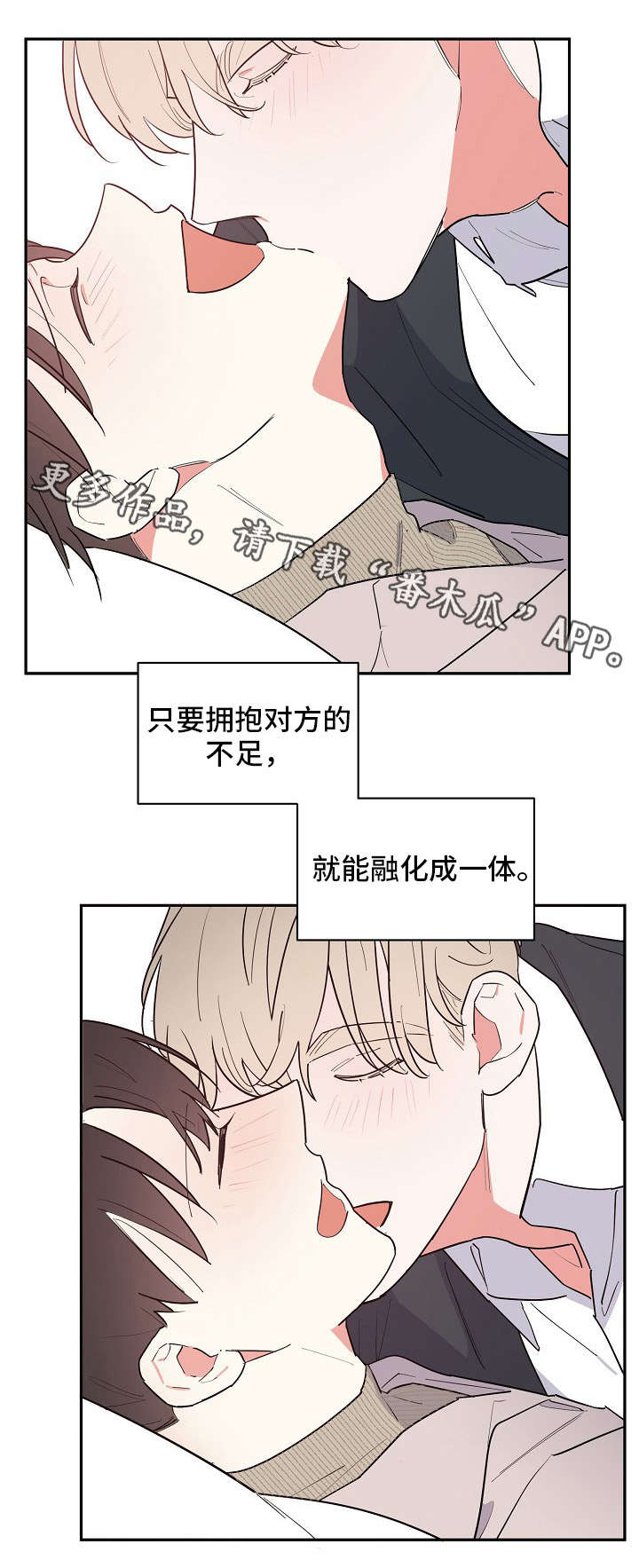 第42章：救命（第一季完结）4
