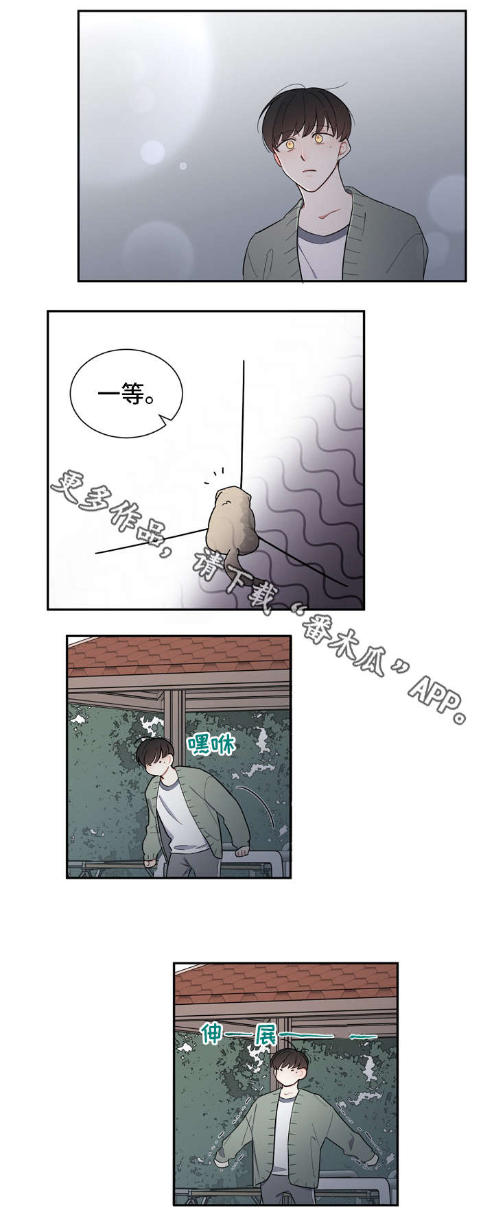 第9章：损招5