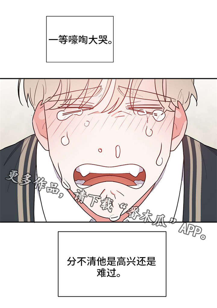 第41章：释然4