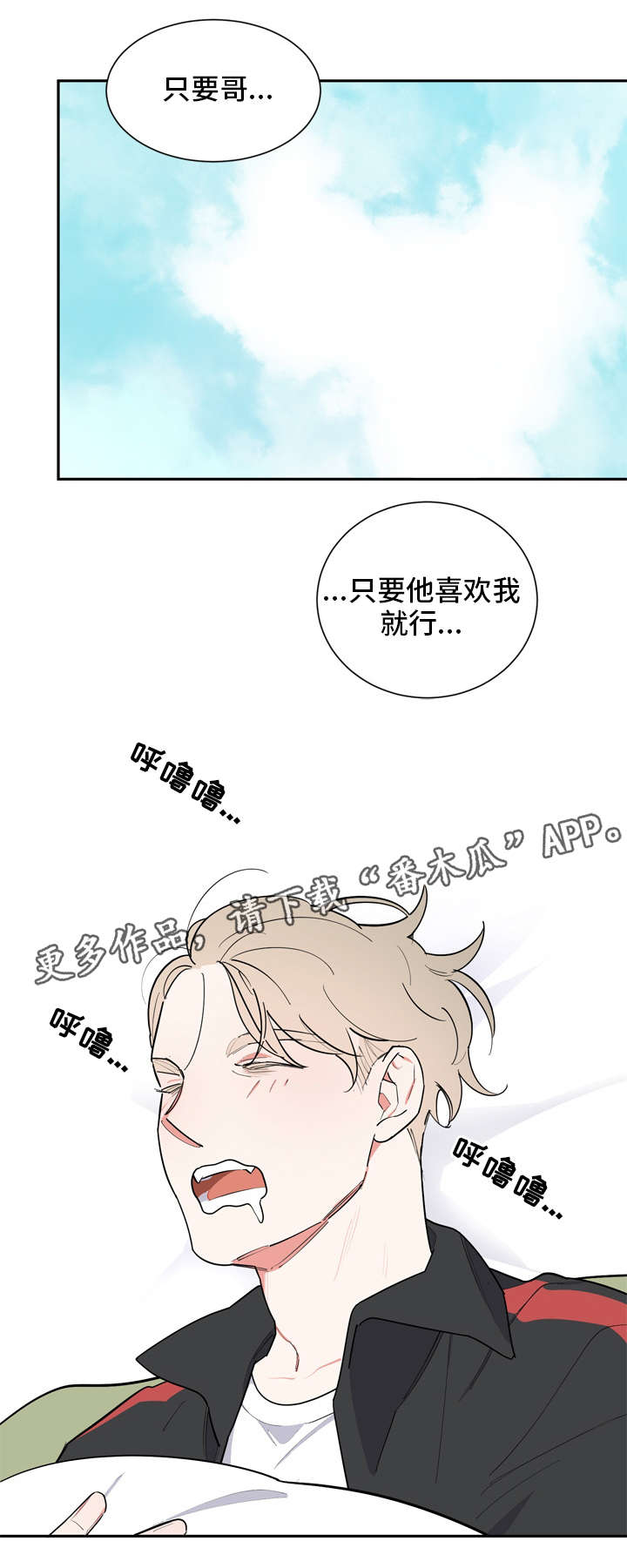 第34章：万一3