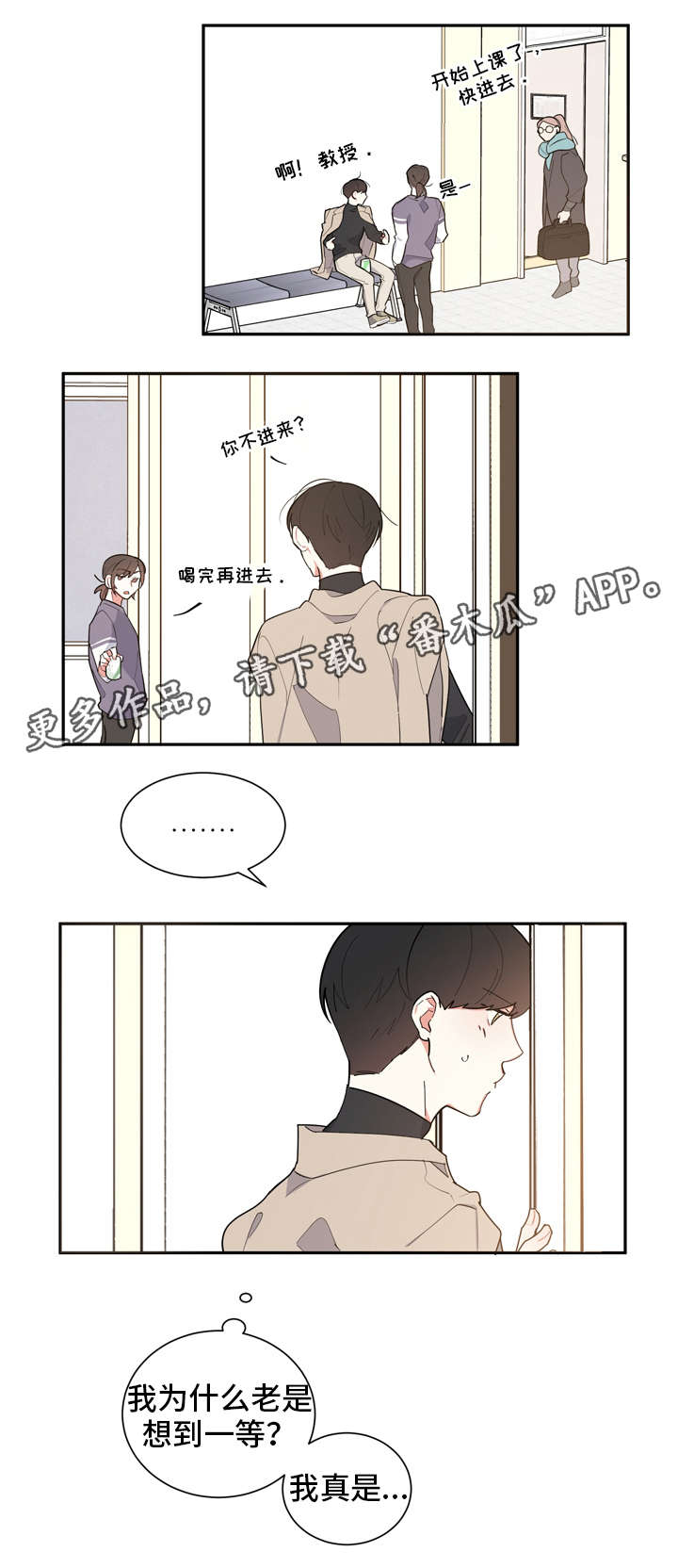 第13章：糖果3
