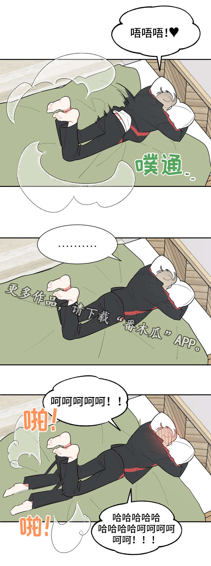 第34章：万一0