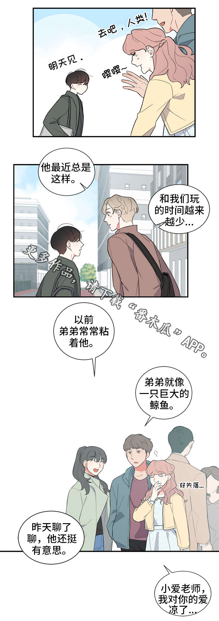第15章：考前奋战6