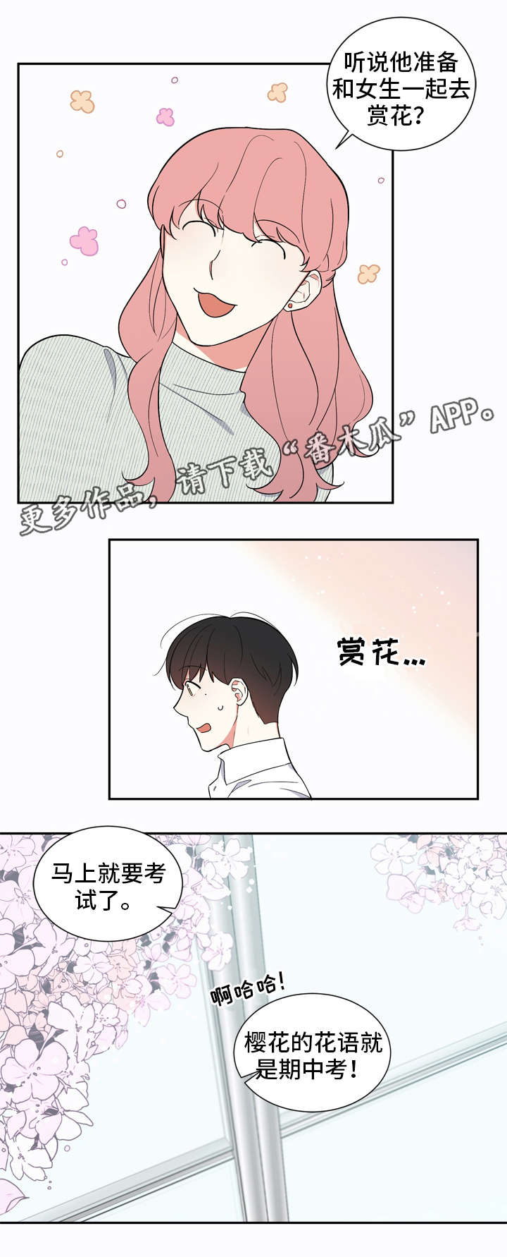 第15章：考前奋战11