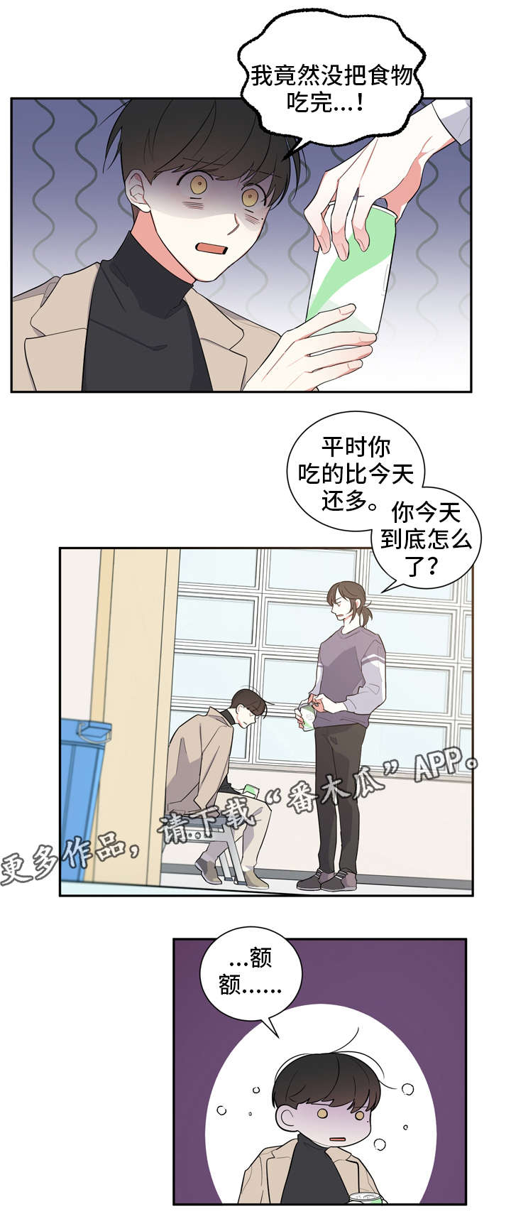 第13章：糖果0
