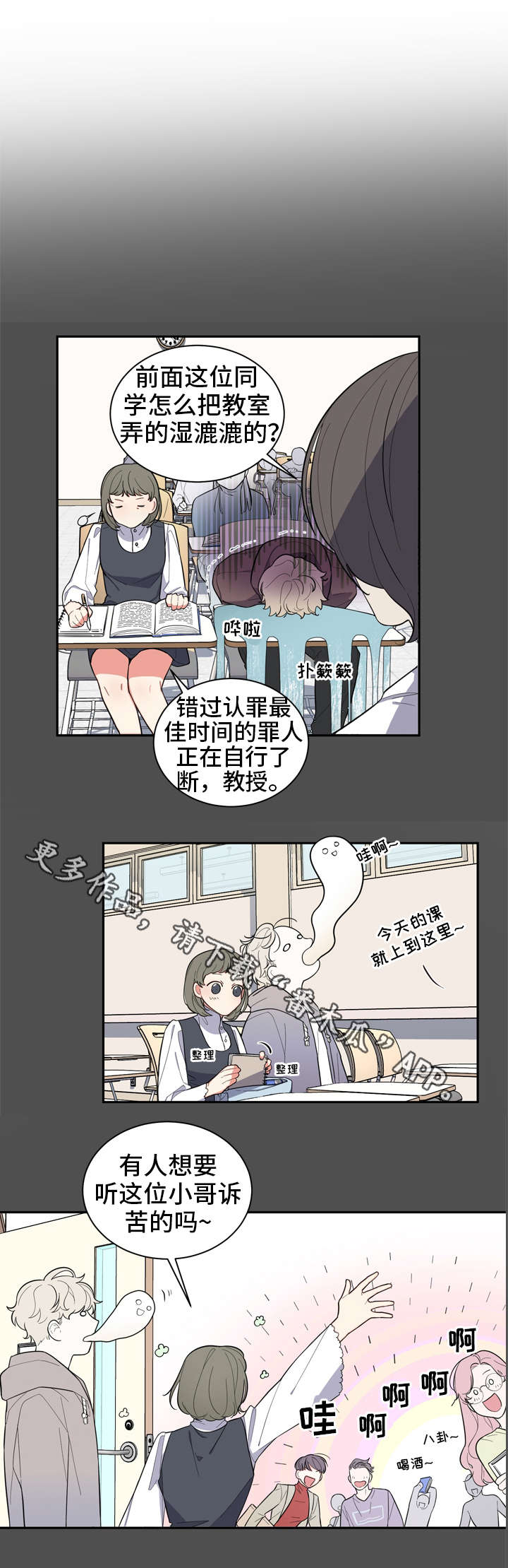 第7章：罪魁祸首1