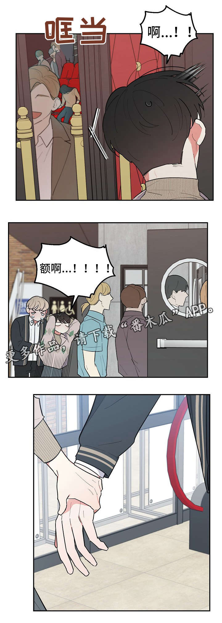 第41章：释然3