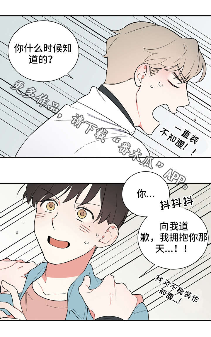 第20章：补偿10