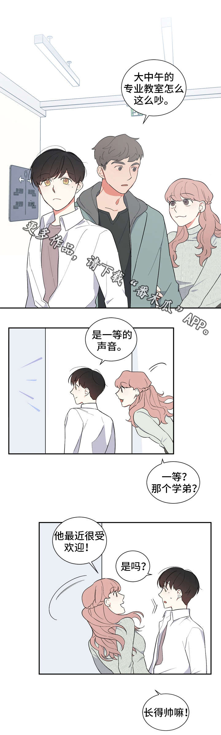 第15章：考前奋战10