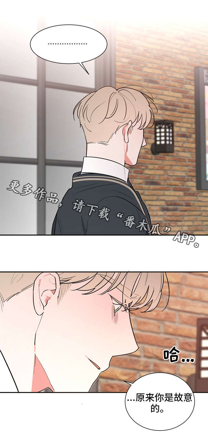 第39章：崩溃9