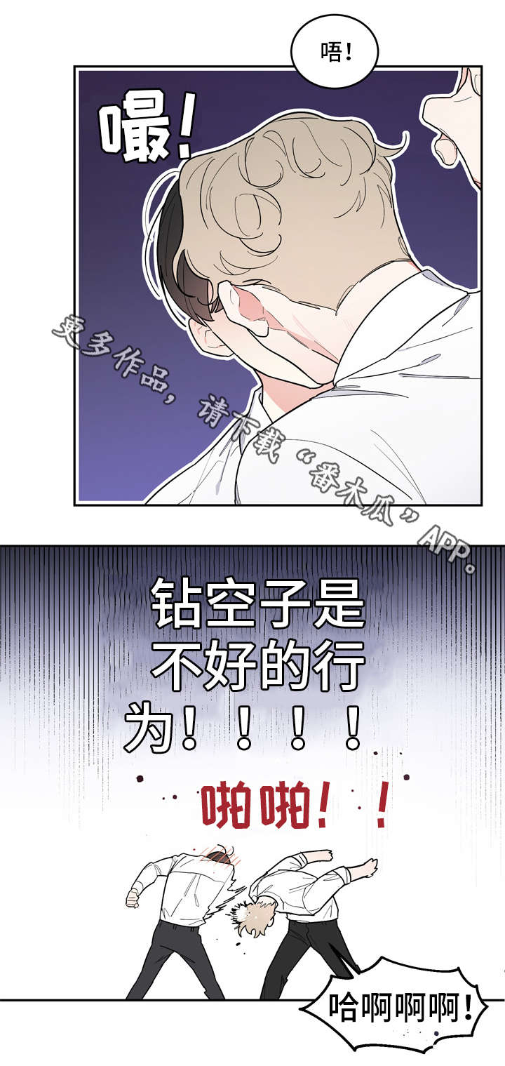 第27章：姗姗来迟9