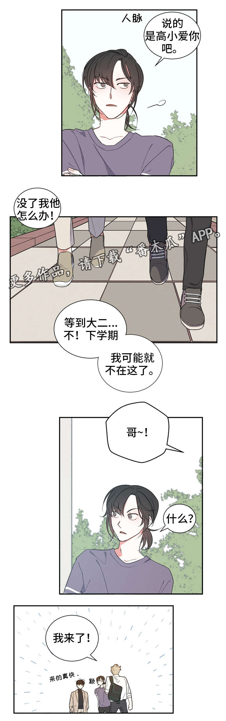 第12章：反常0