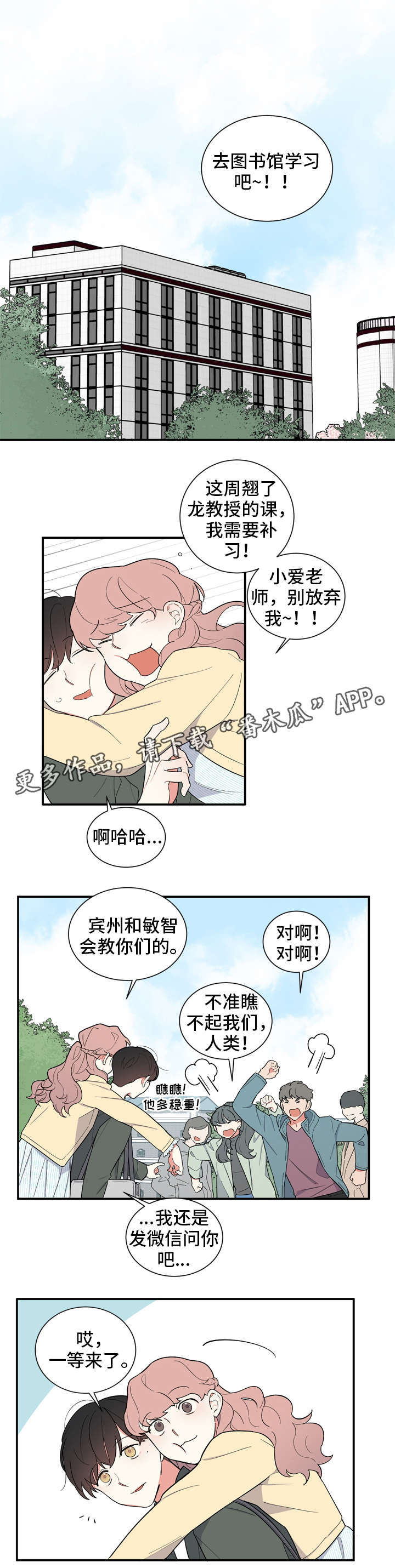 第15章：考前奋战5