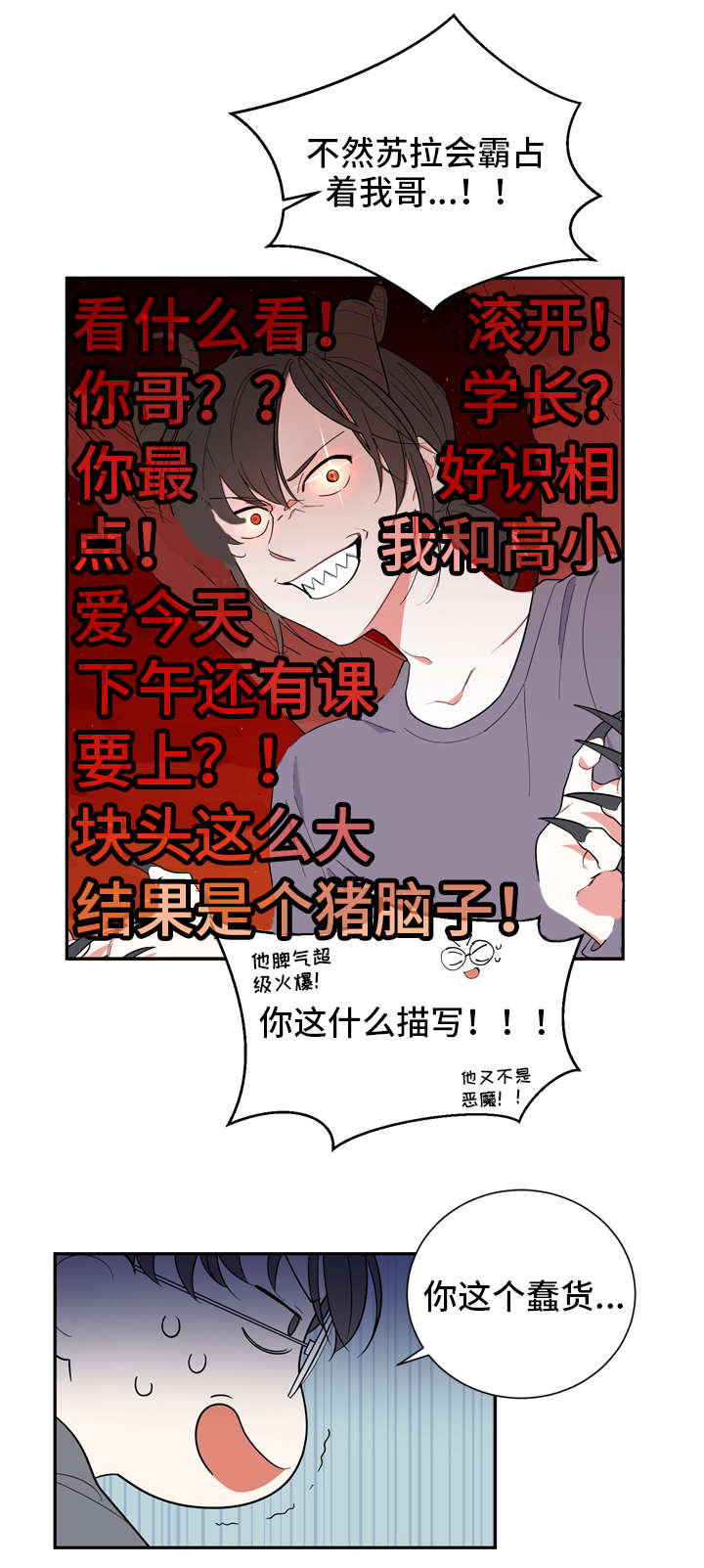 第11章：不坚定7