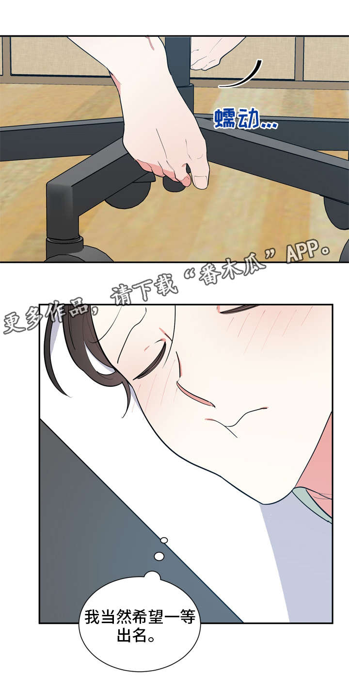 第29章：心不在焉0
