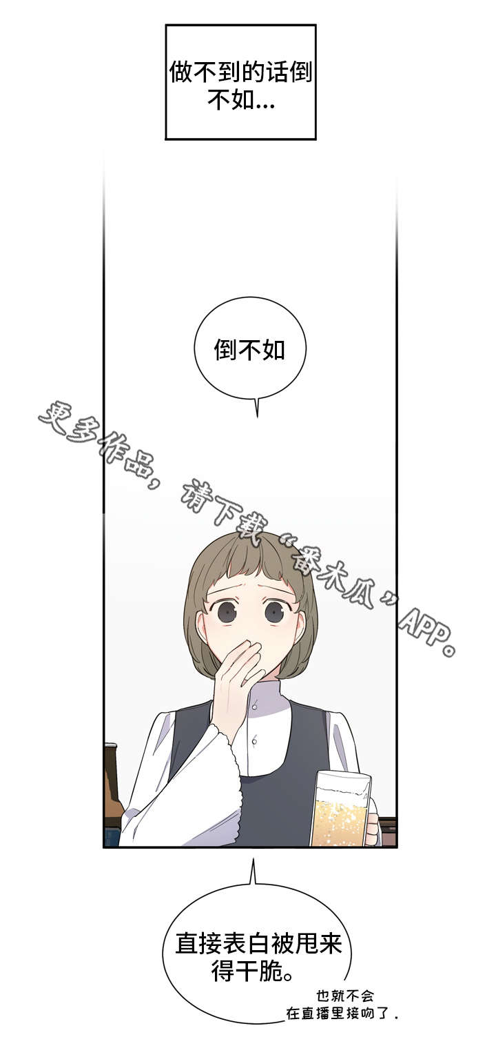 第6章：怎么办9