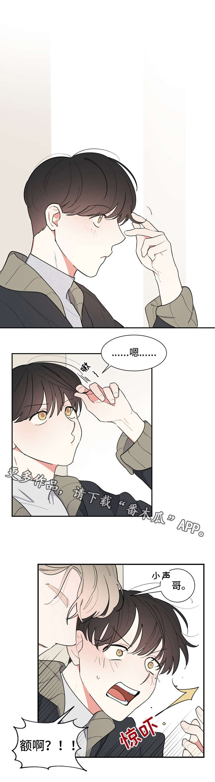 第36章：说不出口0