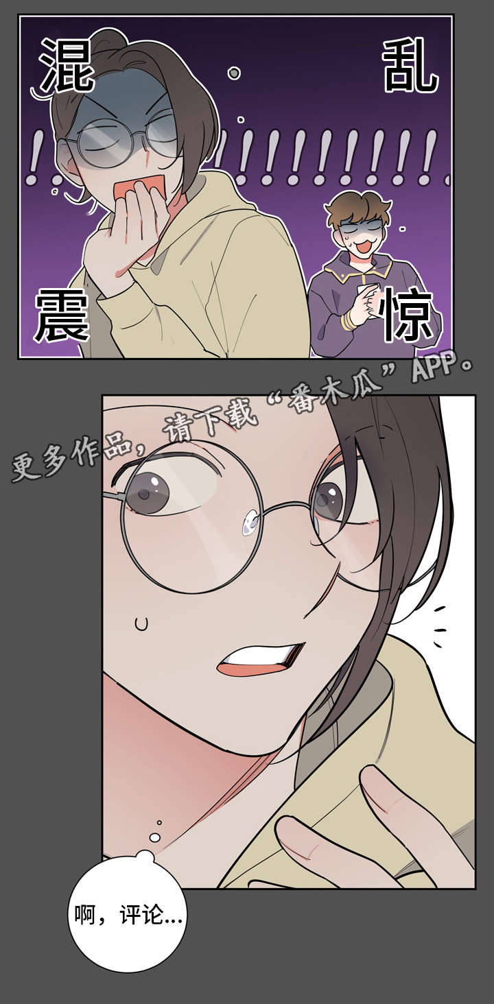 第32章：意外0