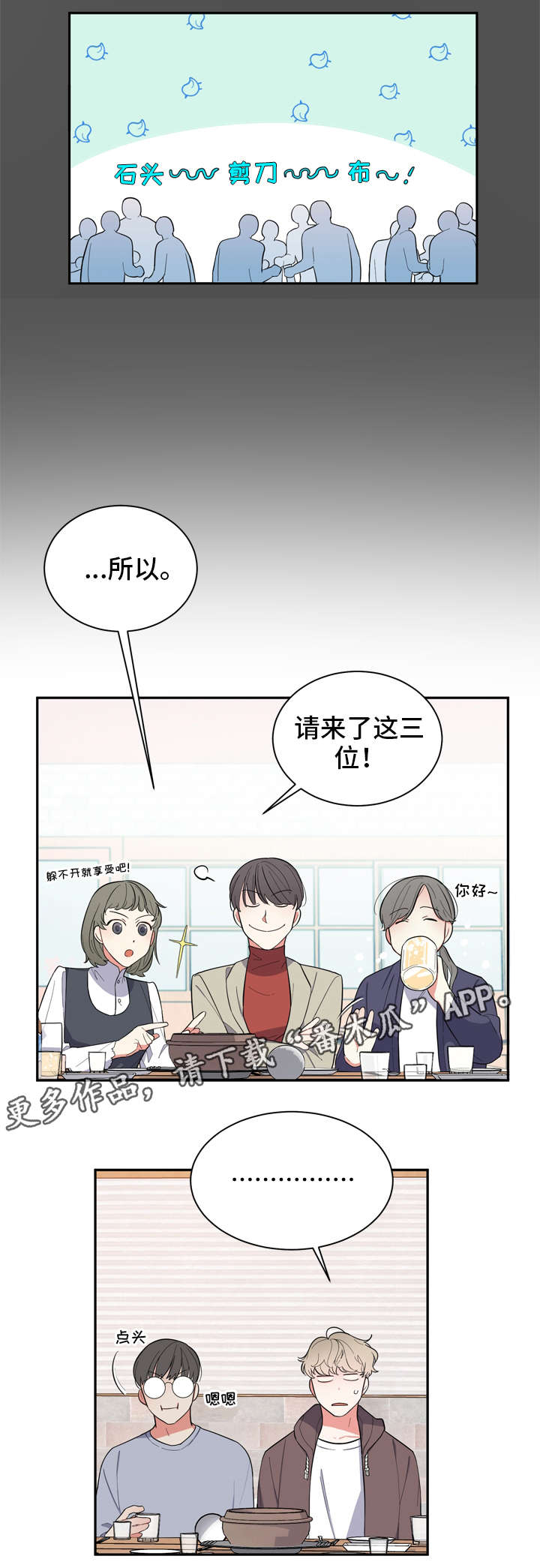第7章：罪魁祸首2