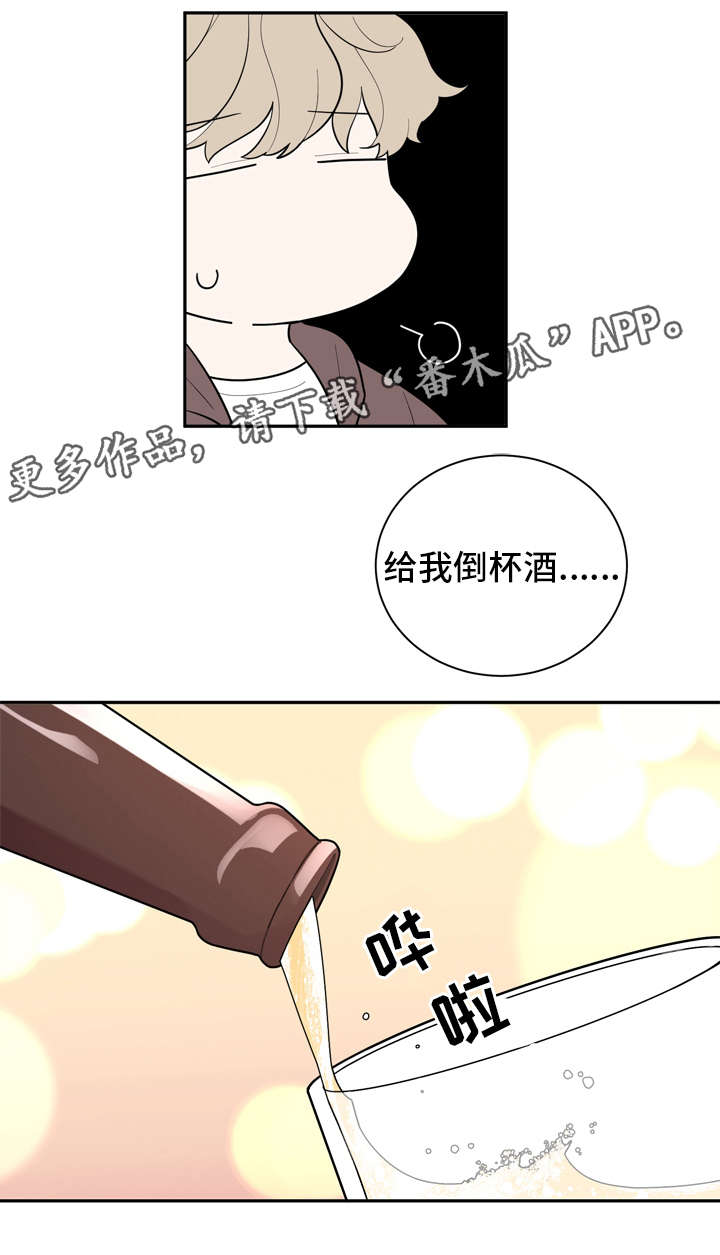 第7章：罪魁祸首3