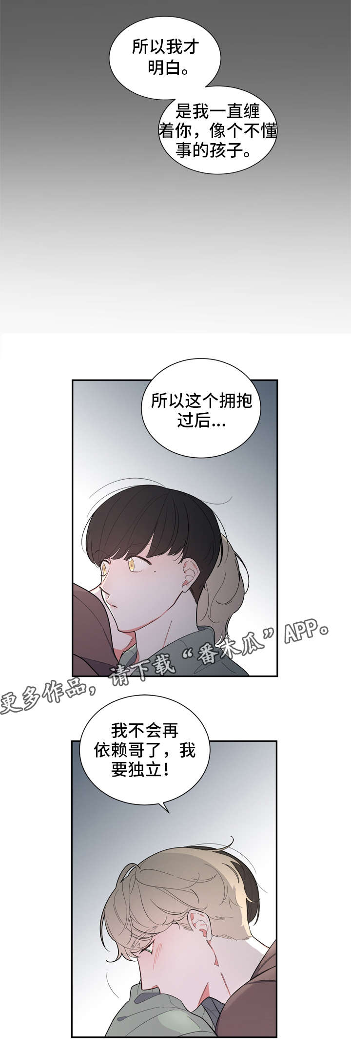 第9章：损招9