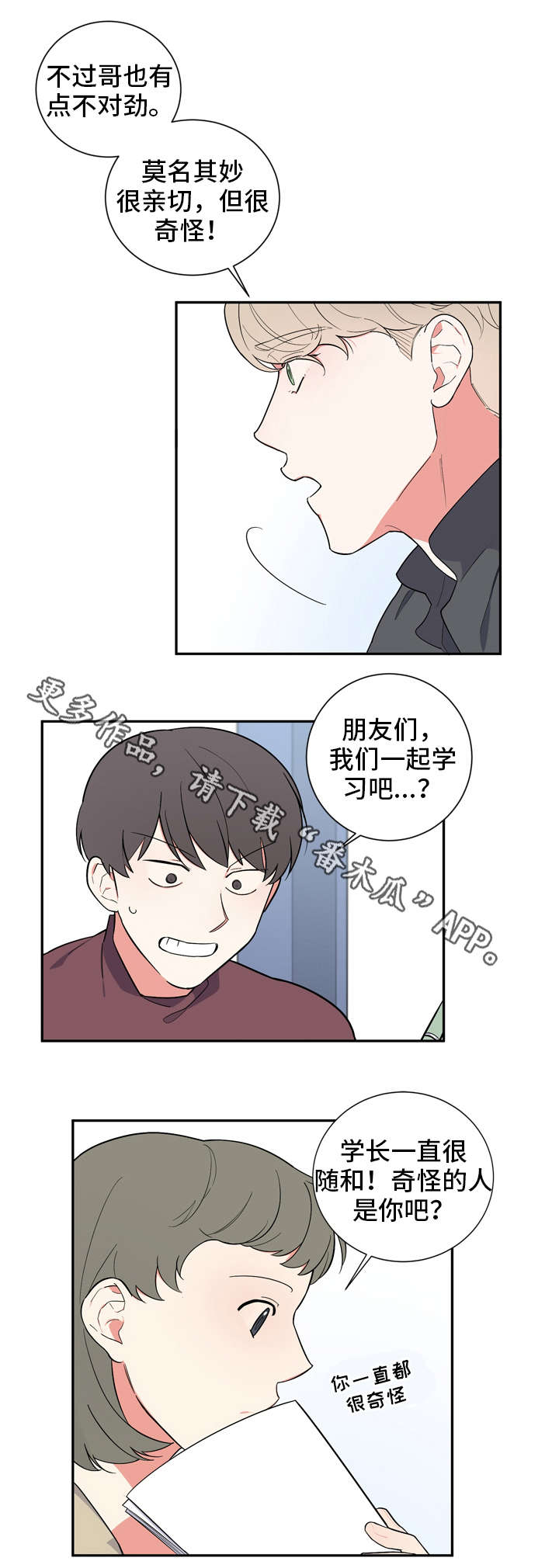 第15章：考前奋战8