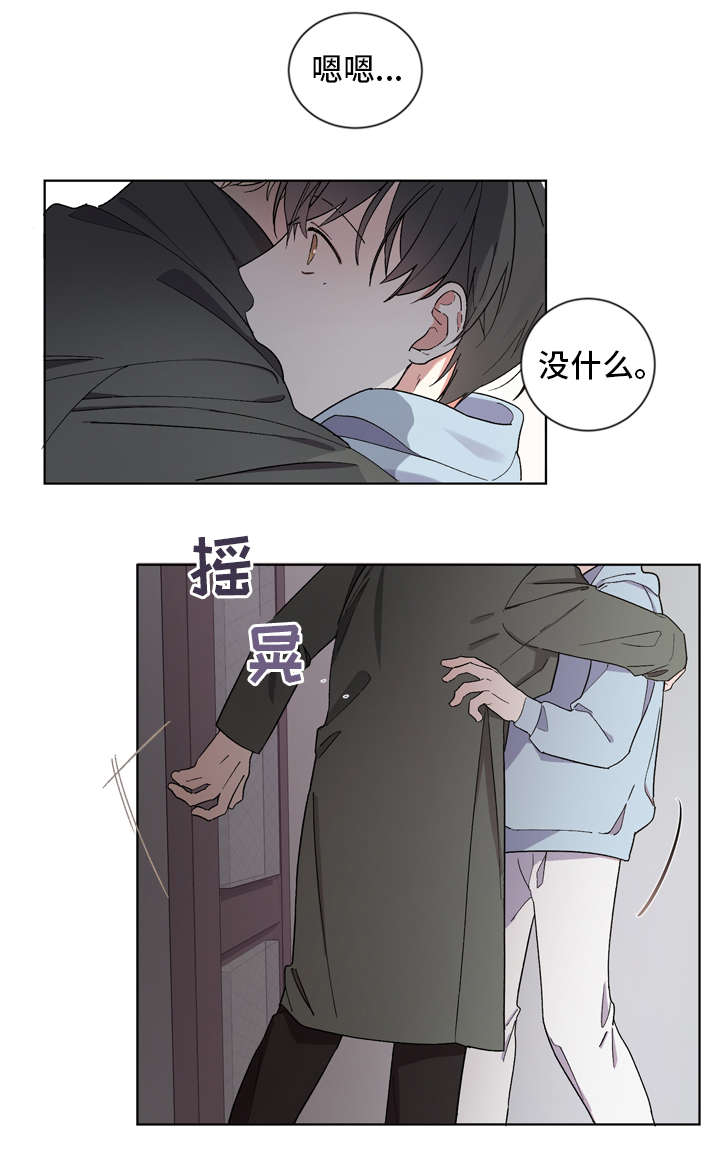 第1章：吃播4
