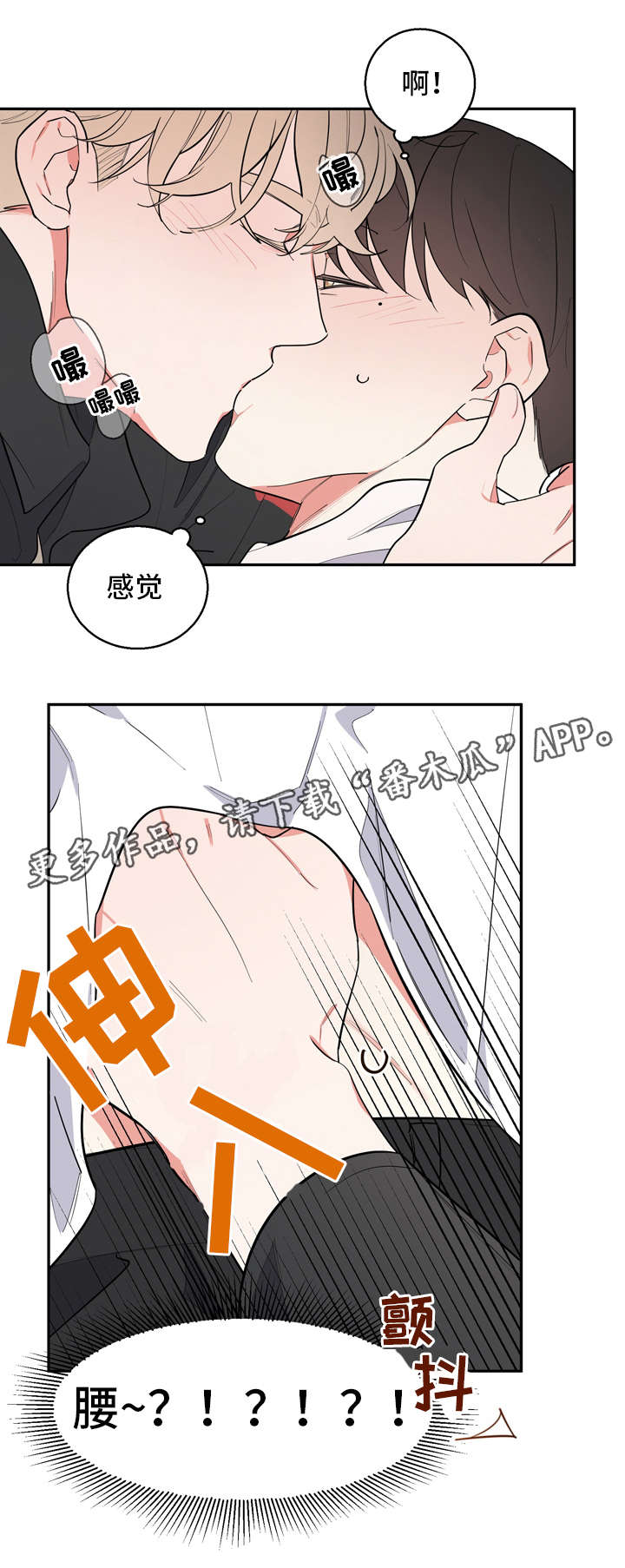 第32章：意外5
