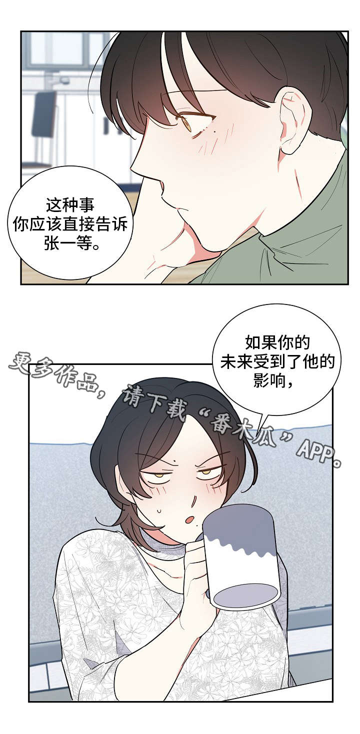 第34章：万一10