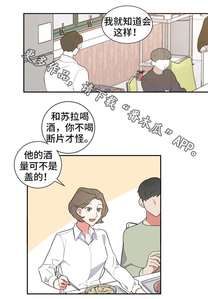 第13章：糖果4