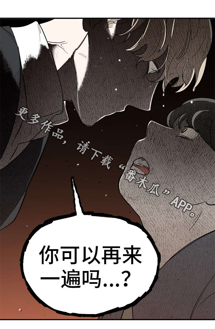 第26章：闹事11