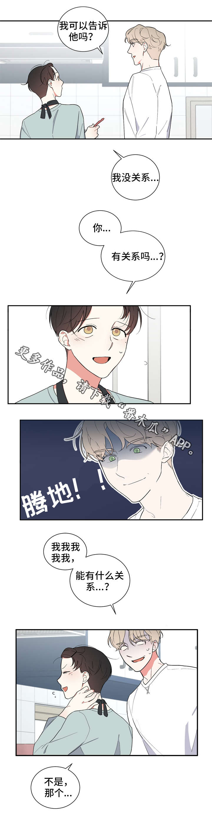 第15章：考前奋战3