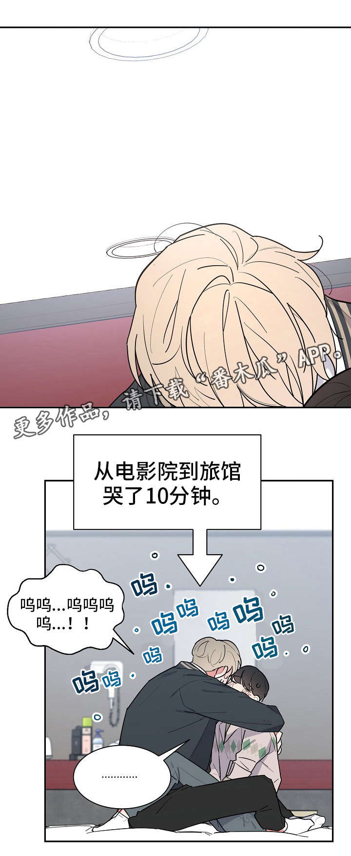 第41章：释然5
