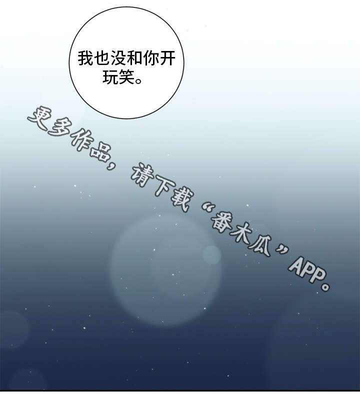 第27章：姗姗来迟7