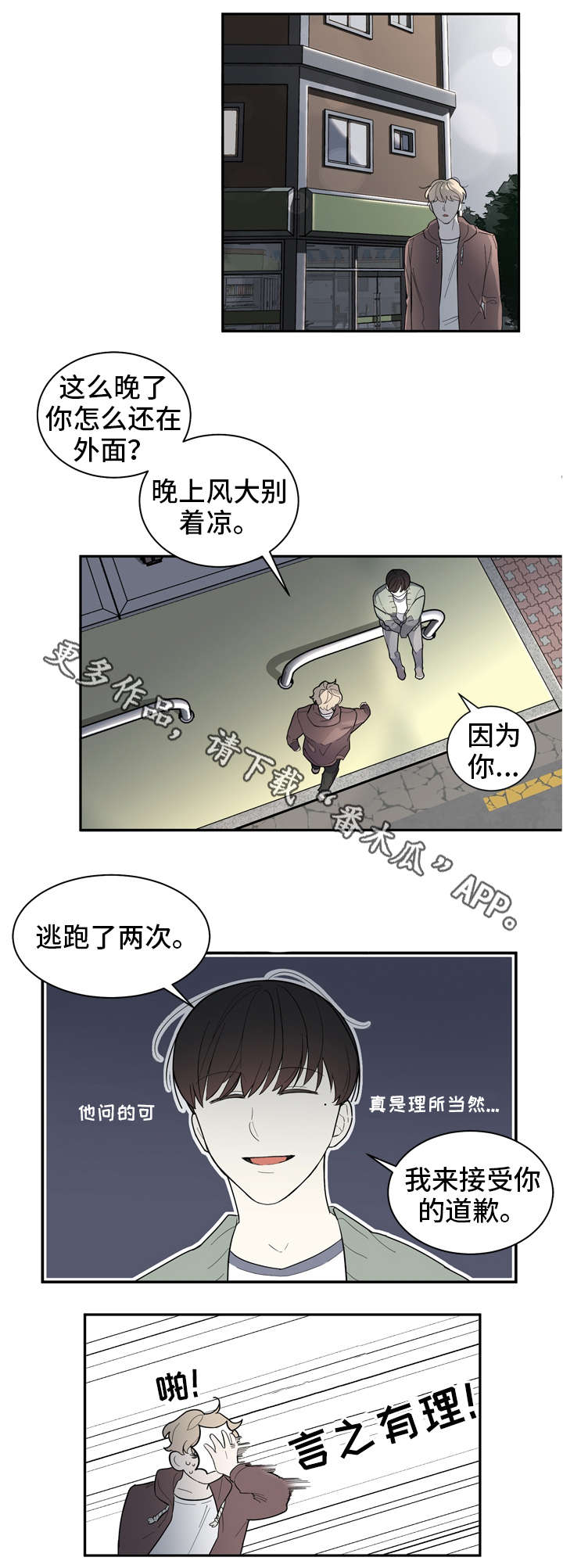 第8章：请求3