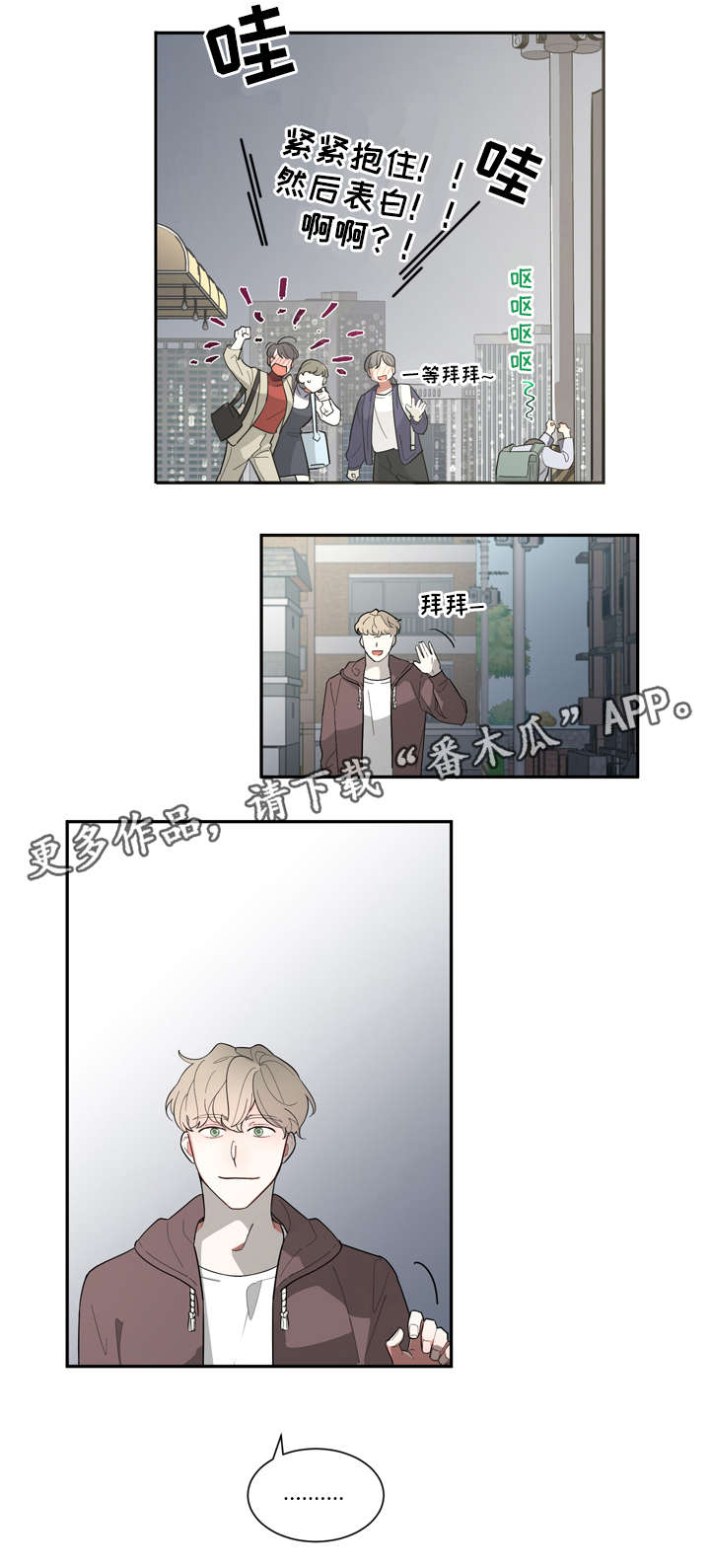 第9章：损招1