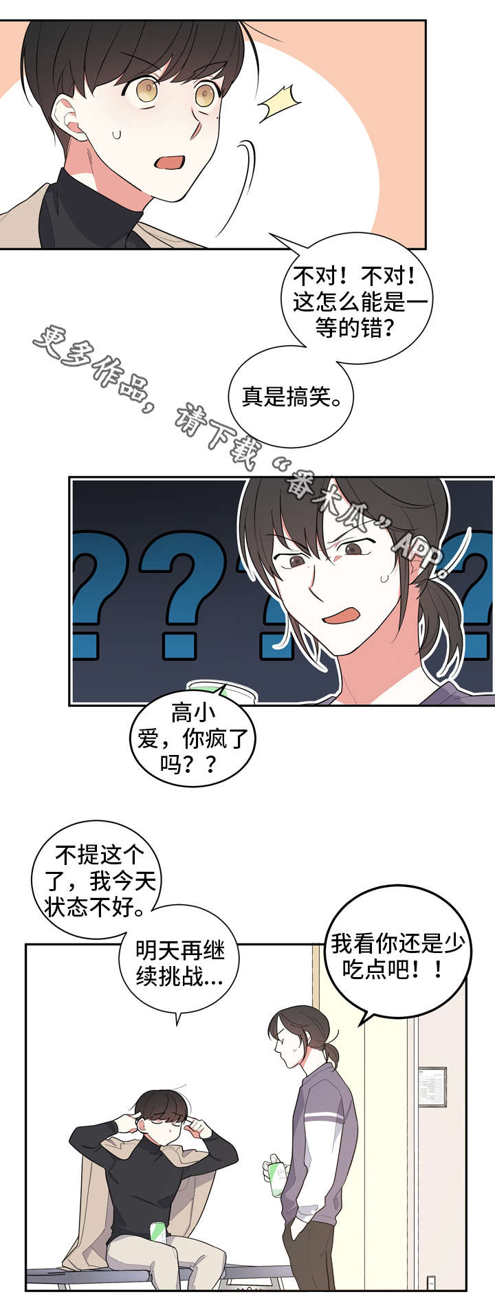 第13章：糖果2